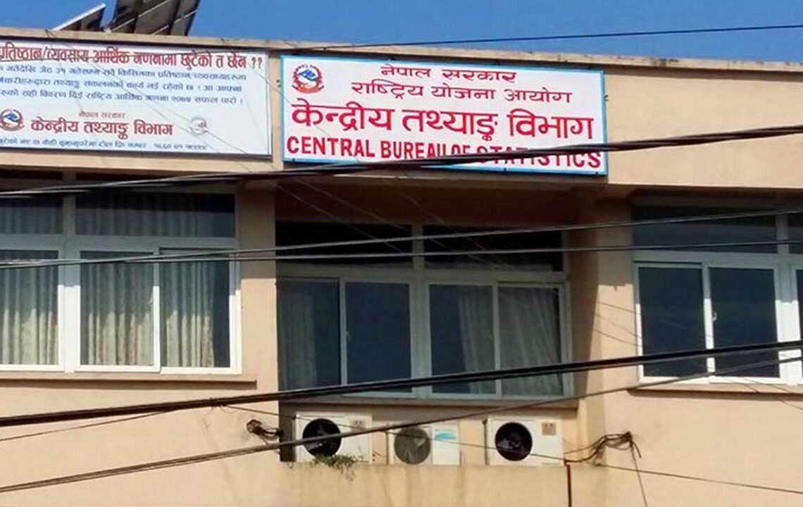 गणक तथा सुपरीवेक्षकका लागि अनलाइन प्रणालीमार्फत आवेदन