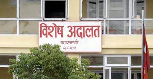 अख्तियारद्धारा नापी निरीक्षक उपर घुसररिसवत लिई भ्रष्टाचार गरेकोमा आरोपपत्र दायर