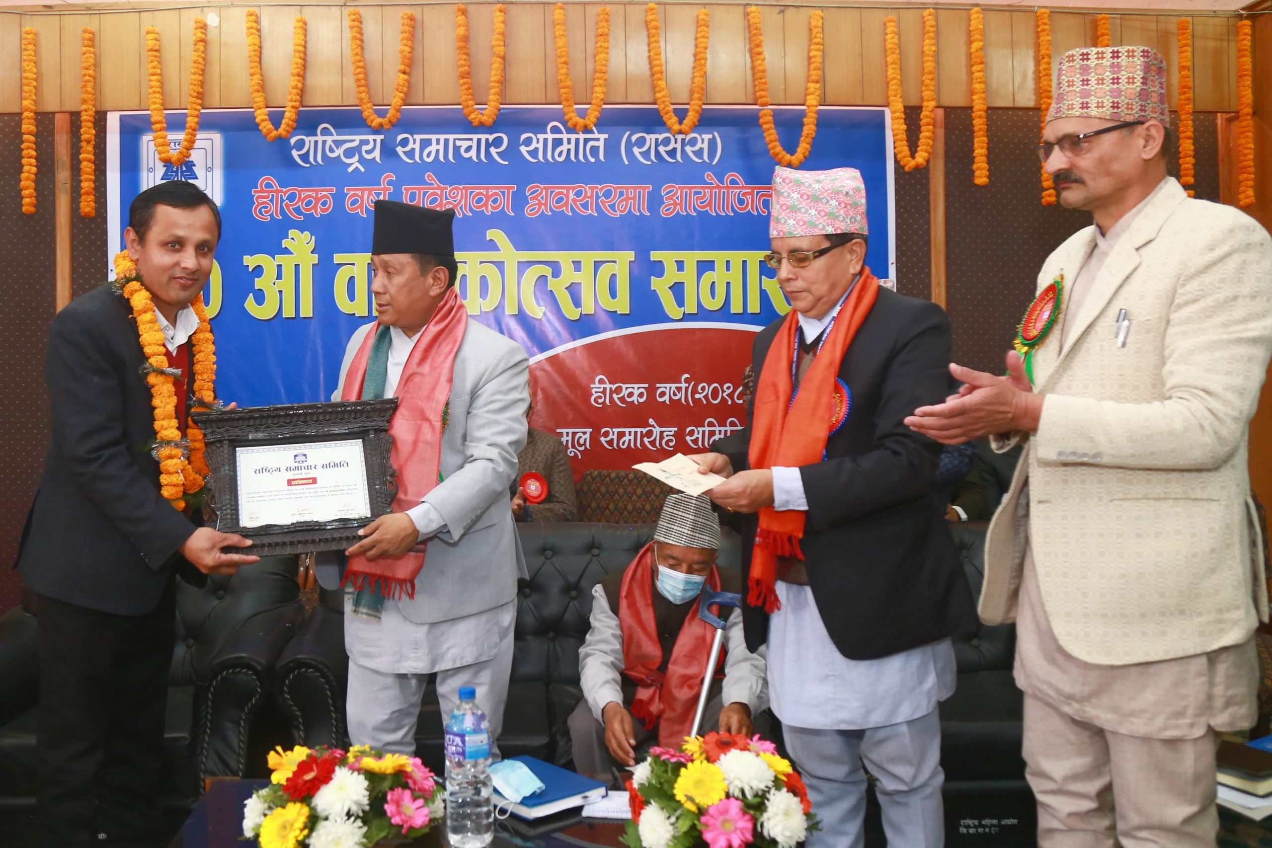 रासस हीरक वर्षमा कार्यकारी सम्पादक सूर्यचन्द्र बस्नेतसहितलाई ‘दीर्घ सेवा पदक’