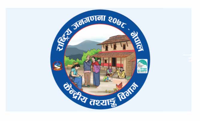 जनगणनाको तयारी तत्काललाई स्थगित, नयाँ आवदेखि शुरु गरिने