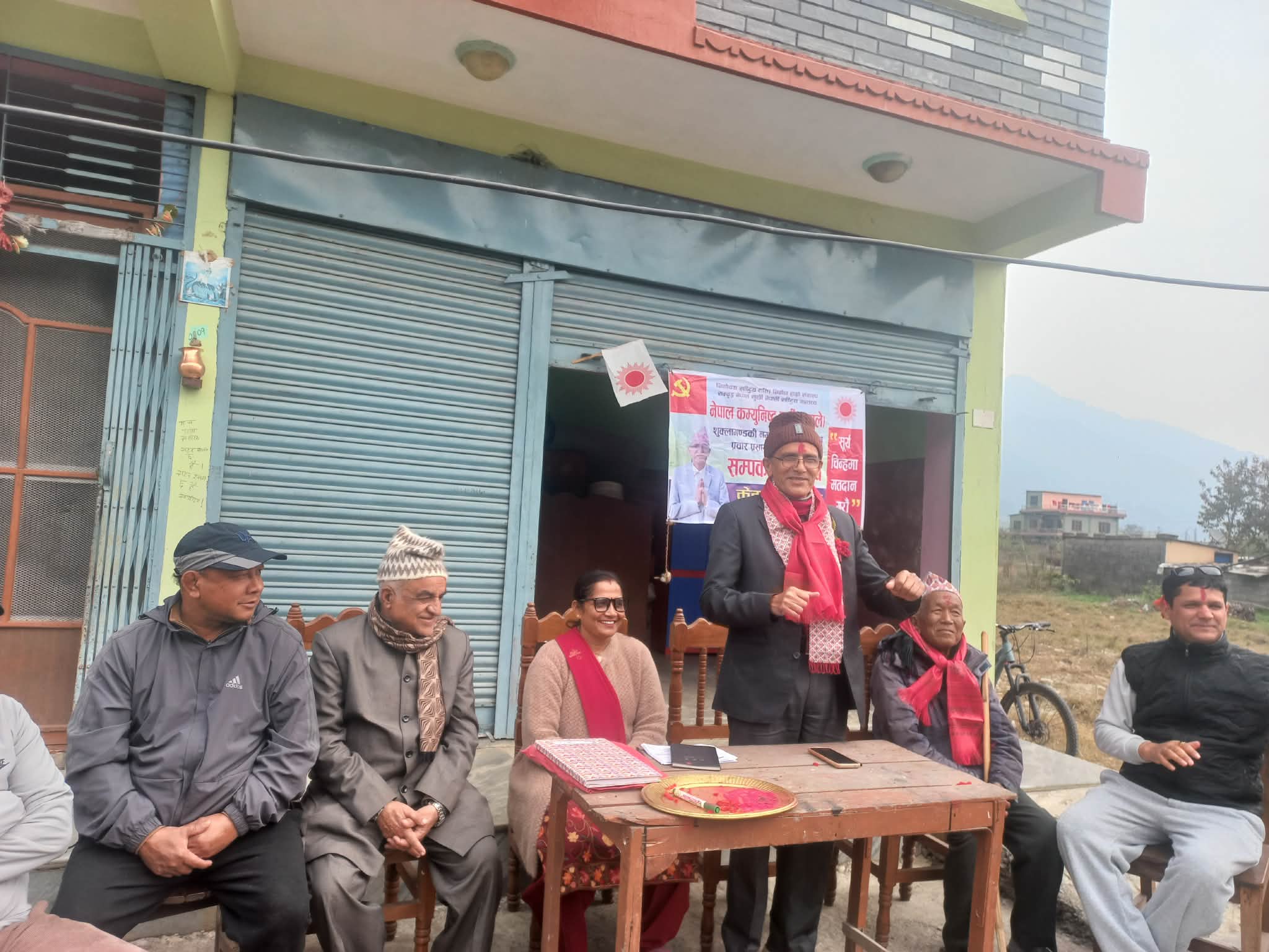 एमालेले गरेका विकास निर्माण कार्यलाई जनताकोबीचमा पु¥याउनुसः उम्मेदवार सिग्देल