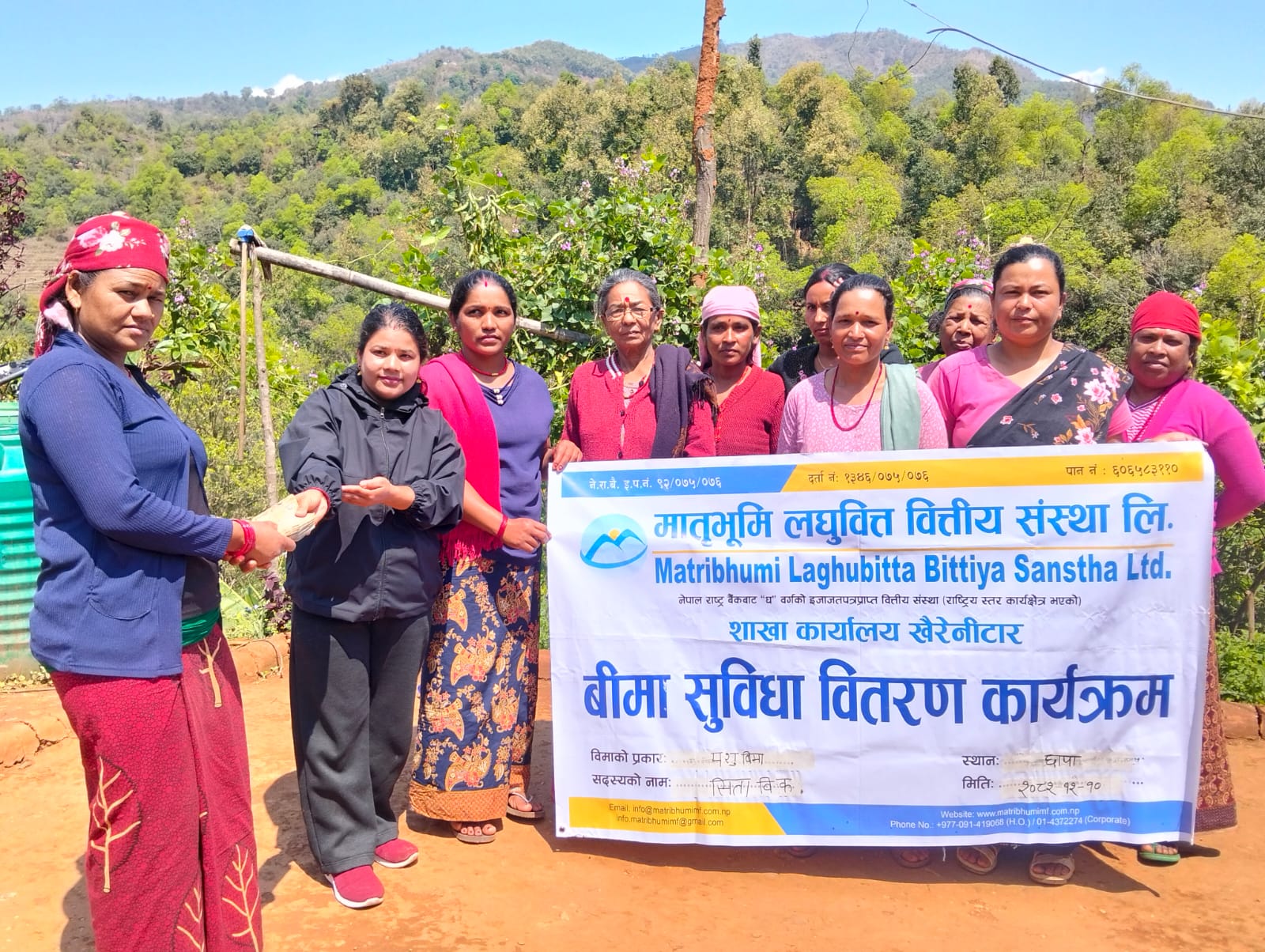 मातृभूमि लघुवित्तद्वारा पशु बीमा रकम प्रदान