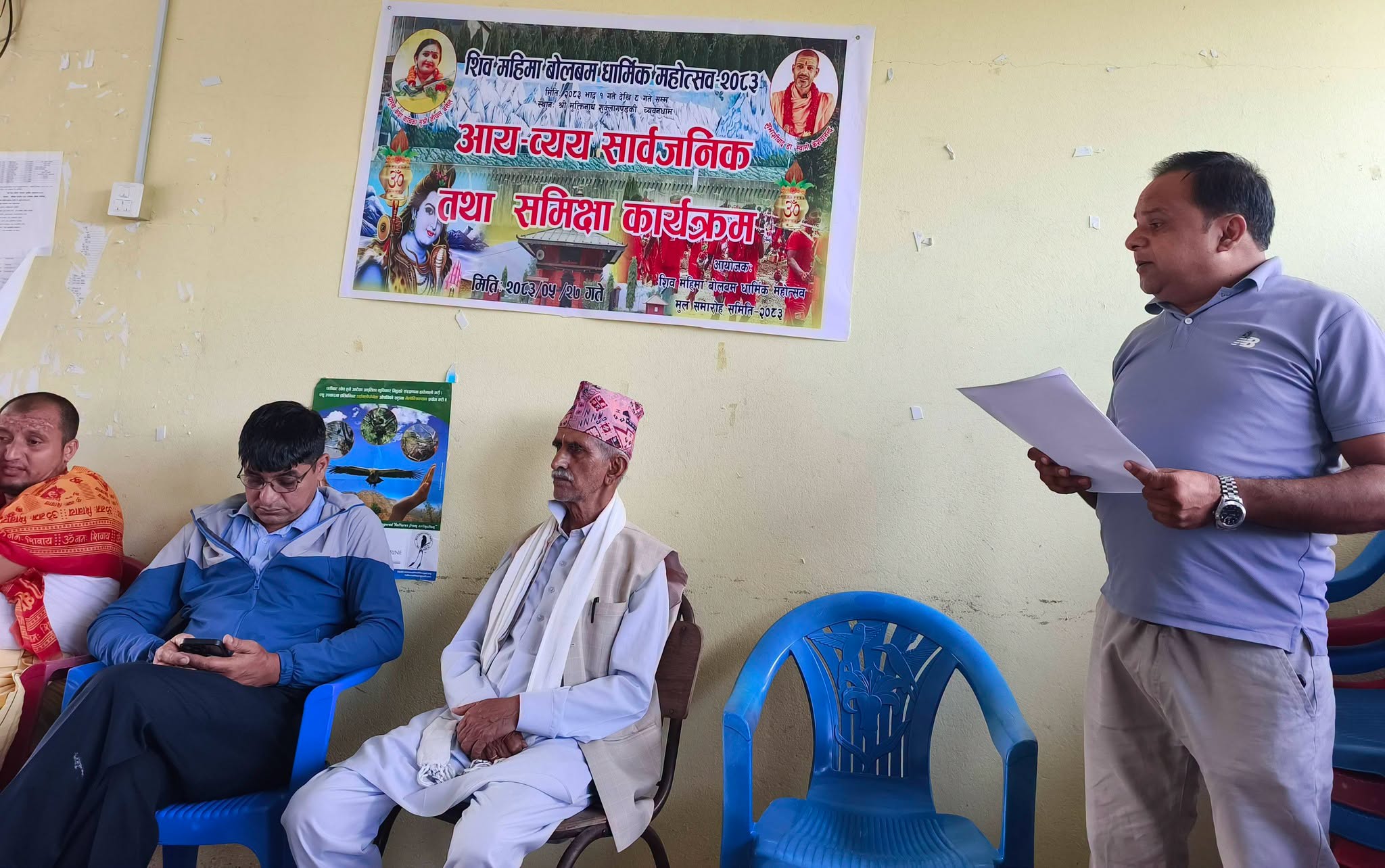 शिव महिमा बोलबम धार्मिक महोत्सव–२०८३ बाट करिव १० लाख बचत