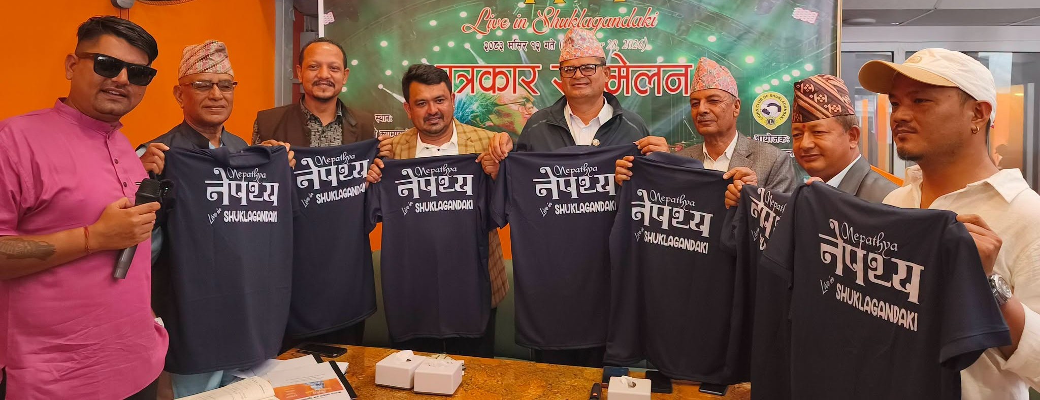 मंसिर दोस्रो साता शुक्लागण्डकीमा नेपथ्यको लाईभ कन्सर्ट हुने