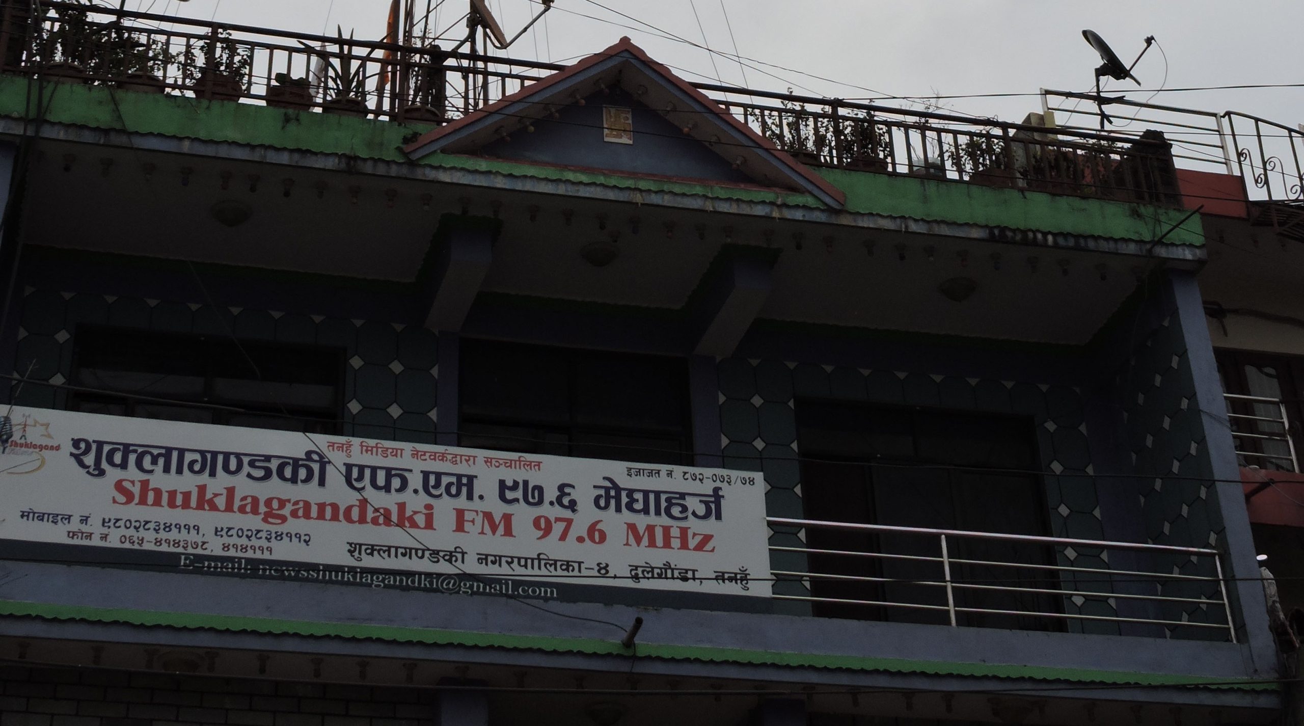 शुक्लागण्डकी एफ.एम. दशौं वर्षमा