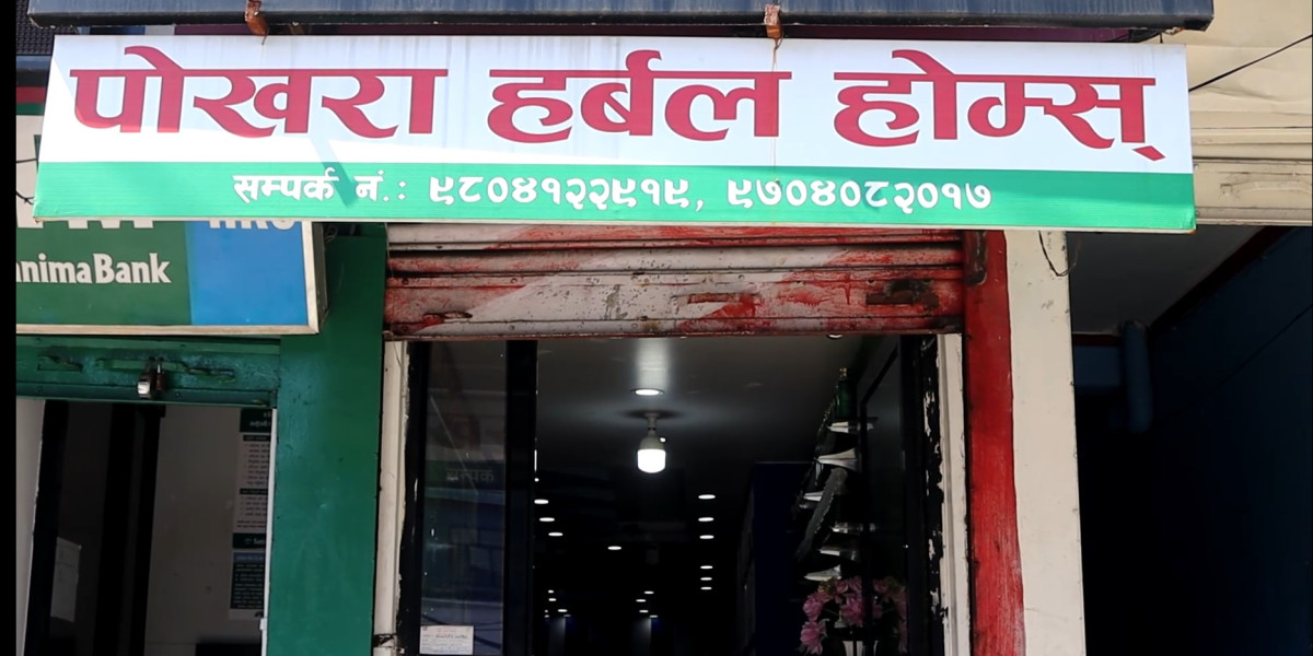 ऋषिकुलका उत्पादनहरू पोखरा हर्बल होममा उपलब्ध हुने