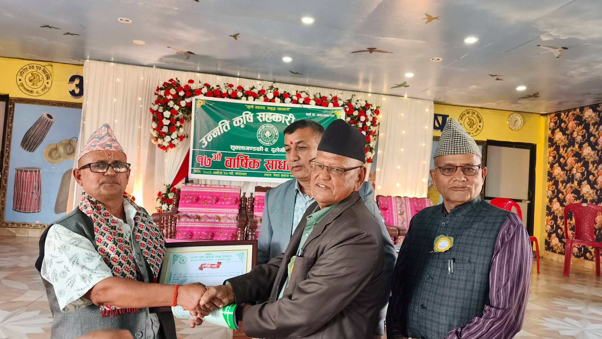 उन्नती कृषि सहकारीद्धारा पौडेल र भण्डारीलाई सम्मान